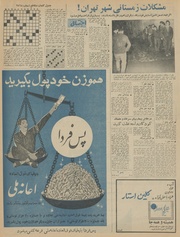 صفحهٔ بعدی ←