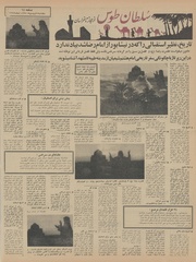 → صفحهٔ قبلی