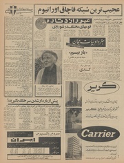 → صفحهٔ قبلی