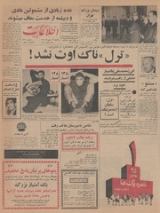 → صفحهٔ قبلی