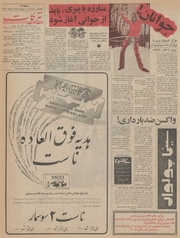 صفحهٔ بعدی ←