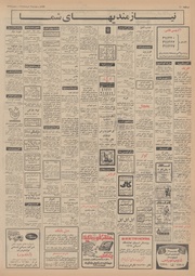 → صفحهٔ قبلی