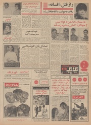 → صفحهٔ قبلی