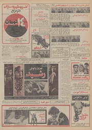 صفحهٔ بعدی ←