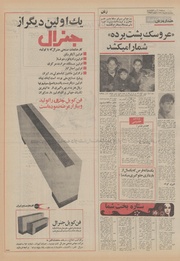 → صفحهٔ قبلی