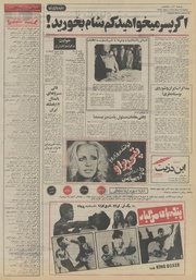 → صفحهٔ قبلی