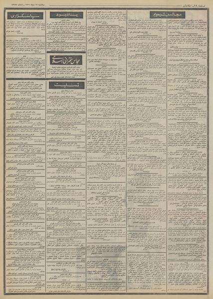 پرونده:Ettelaat13511012.pdf