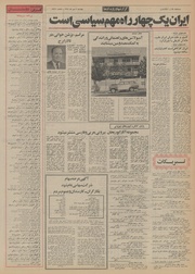 → صفحهٔ قبلی