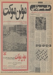 → صفحهٔ قبلی