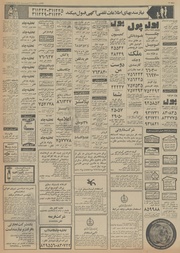 → صفحهٔ قبلی