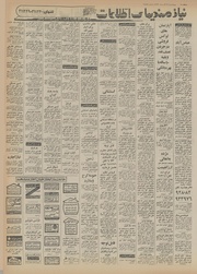 → صفحهٔ قبلی