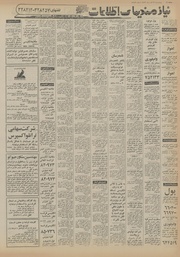 → صفحهٔ قبلی