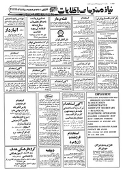 → صفحهٔ قبلی