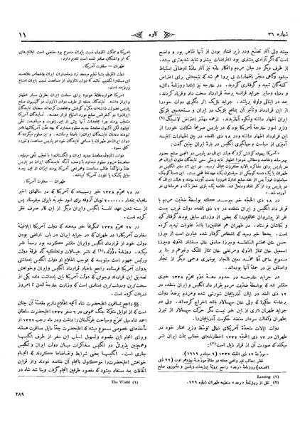 پرونده:Kav 5 1.pdf
