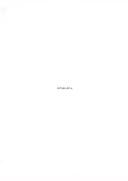 صفحهٔ بعدی ←