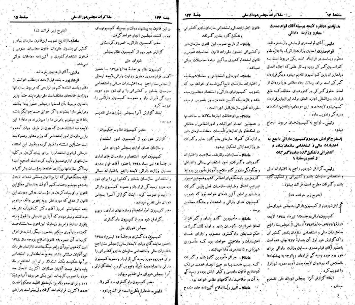 پرونده:Moz 22 144.pdf