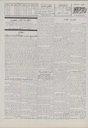 Ettelaat13070427.pdf