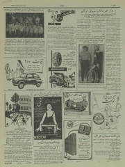 → صفحهٔ قبلی