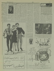 → صفحهٔ قبلی