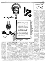 صفحهٔ بعدی ←