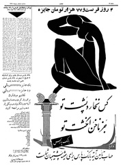 صفحهٔ بعدی ←