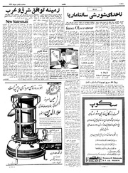 → صفحهٔ قبلی