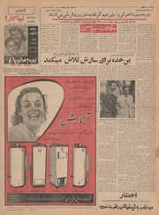 → صفحهٔ قبلی