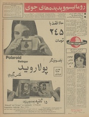 → صفحهٔ قبلی