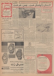 → صفحهٔ قبلی