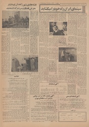 → صفحهٔ قبلی