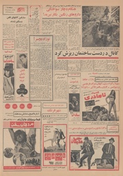 صفحهٔ بعدی ←