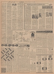 → صفحهٔ قبلی