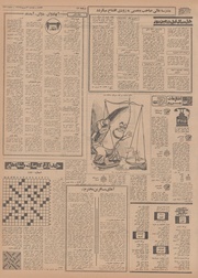 → صفحهٔ قبلی