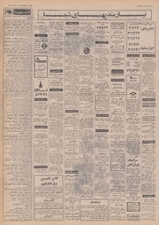 → صفحهٔ قبلی