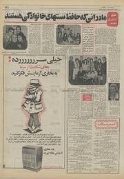 → صفحهٔ قبلی