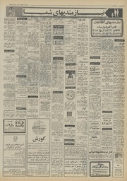 → صفحهٔ قبلی