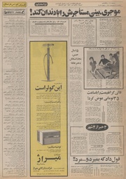 → صفحهٔ قبلی