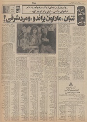 → صفحهٔ قبلی