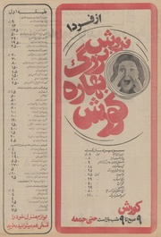 → صفحهٔ قبلی