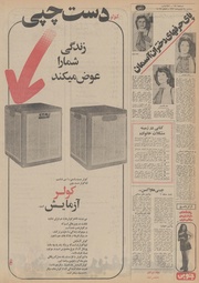 صفحهٔ بعدی ←