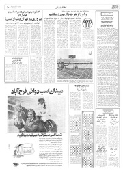 → صفحهٔ قبلی