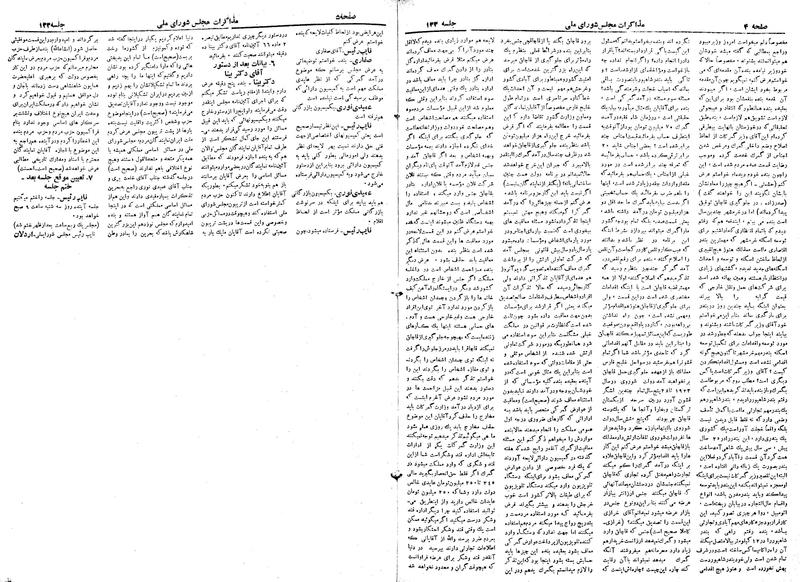 پرونده:Moz 19 133.pdf