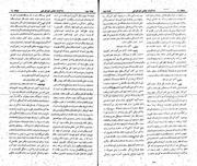 → صفحهٔ قبلی