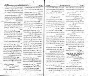 → صفحهٔ قبلی