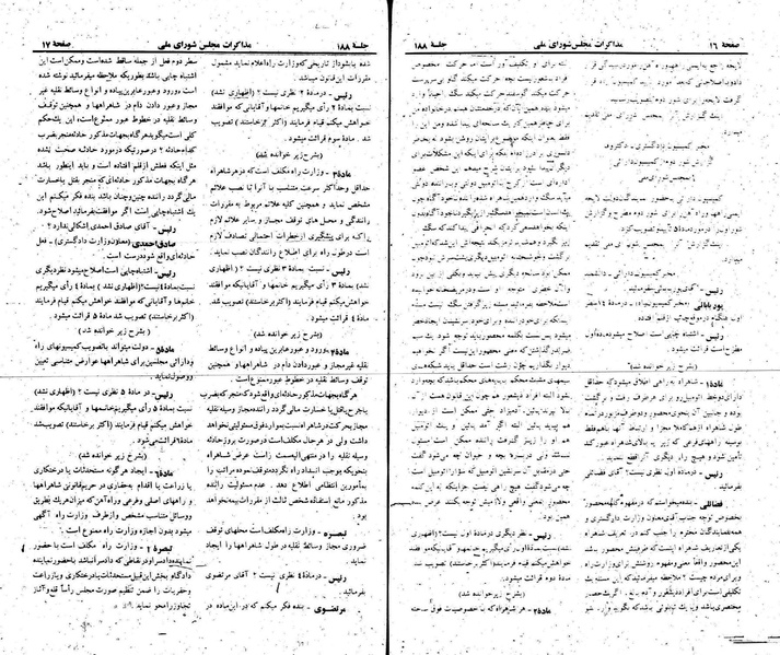 پرونده:Moz 22 188.pdf