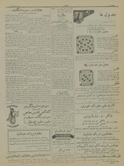 → صفحهٔ قبلی