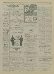 → صفحهٔ قبلی