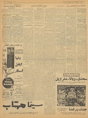 صفحهٔ بعدی ←