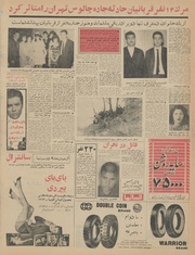 → صفحهٔ قبلی