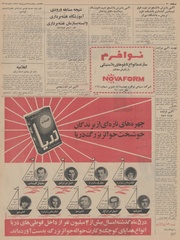 صفحهٔ بعدی ←